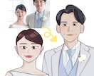 あなたにほどよく似た、かわいい似顔絵かきます 写真の特徴を活かす！SNSアイコン・プレゼント・商用利用OK イメージ1