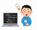 C言語の疑問・課題をビデオチャットで解説します 原理から理解して、次も自分で解けるようになる イメージ1