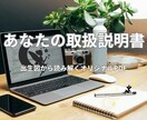 出生図から読み解くあなたの取扱説明書をお届けします なんとなくの自己理解を"確信"に変えるワンランク上の占星術 イメージ3