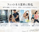 フィットネス特化！Meta広告の初期設定をします ジム・ヨガ等のInstagram・Facebook広告に対応 イメージ4
