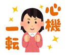 一人整体院開業支援します 半年で1000万円売上る現役整体師直伝技術を価値に変える方法 イメージ2