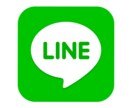 LINEスタンプ作成に協力します！ イメージ1
