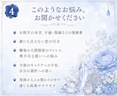霊視とタロットであなた様の心に寄り添います 恋愛・仕事・人間関係 ✤ 60分間、LINE感覚で！ イメージ5