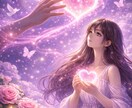 白魔術ヒーリングで片思いの流れをやさしく整えます 片思いの恋愛エネルギーと縁の流れ整えます イメージ4