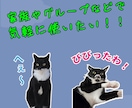 商用利用OK！スタンプ制作いたします あなたのオリジナルスタンプを作ってコミュニケーションUP！ イメージ3