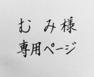 代筆いたします ハガキ・広告文字・招待状その他リクエストお応えしております イメージ1