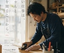 写真を広告級のAIビジュアルに仕上げます SNSで手が止まる、広告品質の一枚を制作 イメージ4