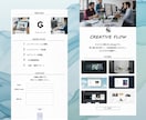 おしゃれでシンプルで見やすいホームぺージ作成します SEOに強いホームページ、スマホ対応のWebサイトを格安制作 イメージ1