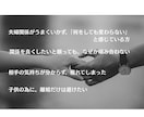 魂の絆を再結び☆夫婦関係を癒すセッションします 目に見えぬ“情報空間”を整えることで、現実が変わりはじめます イメージ4