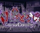 オリジナルのロゴをお作りいたします 何でもロゴデザイン制作を承ります! イメージ2
