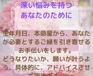 愛する彼との関係にテコ入れします コミュニケーションを円滑に、お相手様との距離を近づけます イメージ6