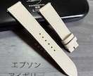 腕時計の革ベルトをオーダーメイドで制作します ロレックス、アップルウォッチ、wena3、など対応可能です。 イメージ9