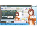 オリジナル予想も作れる！競艇予想ソフトを販売します 抜群の的中精度と充実した機能を誇ります。無料体験あり イメージ2