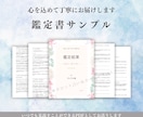 複雑恋愛・不倫｜知るべき彼の本音＆この先を占います 24H｜苦しい本心・関係・秘密に寄り添うタロット占いで道筋を イメージ2