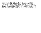 あなたが選ばれるための１０個のQ&A動画を作ります 誰でも起業できる時代だからこそ、まずはあなたを知ってもらう イメージ8