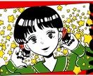 シンプルで可愛い！ポップな人物イラストを作成します プロデザイナーが作るあなただけの特別なオリジナルアイコン⭐️ イメージ1