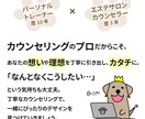 集客につながる デザインを制作します 初回限定価格です！是非お試しください。 イメージ2