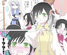 漫画オーダー　イラストオーダー　承ります 漫画オーダーイラストオーダー夢絵夢イラスト イメージ1