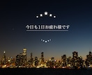 電話相談✨お悩み/恋愛/雑談♡優しく受け止めます 1分OK♪心が軽くなるお手伝い♥心に寄り添うホッとする時間 イメージ6