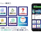 限定2名様に【¥1,500でLINE構築】します 【¥1,500から始められる】LINE構築+運用プランです イメージ4