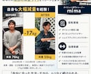男性専門　60分でダイエット方針を作ります 体型で自信を失っている方へ　カッコよさを取り戻そう イメージ4