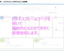 主婦・ママじゃ満足しないアナタ！起業就職応援します 輝くための一歩は具体的な方法や壁打ちで「知る」ことから イメージ2
