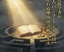 民俗学で【占い毒】を解毒。占いジプシー救済します 合わない占いは猛毒に。民俗学であなたに効く術を教えます。 イメージ1