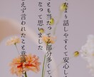 彼のタイプ相性診断⭐︎夜の性の攻略法占います どうしたら相手があなたに夢中になるか占います。 イメージ8