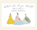 結婚式*ドレス色当てクイズ*のイラスト描きます お気に入りのドレスのデザイン、ヘアスタイルで世界でひとつ イメージ5