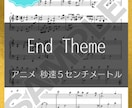 弾きやすく原曲に忠実なピアノ楽譜を耳コピで作ります 原曲の雰囲気を大切に、動き・和音を整えて弾きやすく作ります イメージ9