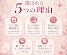 不安な恋を30日間伴走鑑定します 【何度占っても不安なあなたへ】この恋の答えを見つける30日間 イメージ3