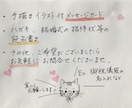 結婚式の招待状や葉書の宛名、お手紙など代筆します 心を込めて手書きをしたいシーンで、忙しいあなたの為に代筆を！ イメージ1