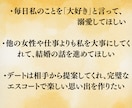 即日鑑定：最短30分～　片想い、復縁…占います タロット×引き寄せ　気になるあの人との恋の行方を占います イメージ4