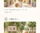 個人の活動やお店のホームページを制作します Webに詳しくなくても安心。相談から公開までお手伝い イメージ4