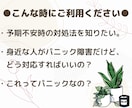 パニックさんの【心の拠り所】チャットでお聴きします 1DAYワンコイン♪電話だと緊張する人におすすめです！ イメージ2