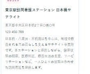 訪問看護専門のホームページを制作します 訪問看護に必要な機能をすべて標準装備 イメージ6