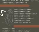 お悩みに合わせたアロマレシピお教えします あなたのお悩みに合わせたアロマと使い方レシピを作成します イメージ2