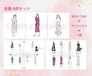 アドバイザーさん向け顔タイプ診断イラスト販売します SNSや資料作成などにご利用いただけます！印刷＆WEB対応 イメージ2
