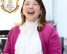 顔タイプ１級！起業女子の垢抜けのお手伝いをします 垢ぬけた印象でお客様と会いたい起業女子のお悩み解決します！ イメージ2
