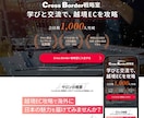 サブスク型！！月額2万円〜高品質なHPを制作します 月額定額で低価格帯からHP制作します！ イメージ8