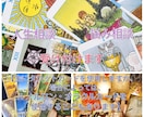3質問まで500円！霊感&霊視&タロットで占います 禁忌事項無し!!1枚引きで占わせていただきます。 イメージ1