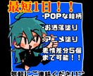 配信者向け!商用利用〇表情差分ミニキャラ制作します ポーズ指定OK！表情豊かなミニキャラ制作致します。 イメージ1