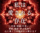 神縁霊導◆あなたの恋を狂わせる縁の歪みを解きます 恋愛/復縁/片思い/禁断/愛の力関係を歪める因縁を視極めます イメージ1