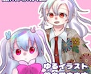商用利用料込Vtuber、TRPG立ち絵描きます サムネイル映えするゆるデフォルメから等身まで描かせてください イメージ1