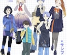 短い納期でOK！立ち絵制作します 最短一週間で納品！TRPGなどで使えるイラストを制作します！ イメージ5