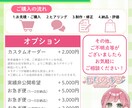 活動をアピール！オリジナル名刺制作します メッセージカードとしても使える名刺♪ イメージ3