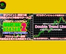 FX＆バイナリー★勝つためのノウハウを伝授します 本気で近道したい方限定✅️これであなたも勝ち組の仲間入りです イメージ5