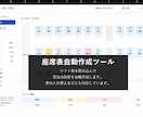 Excel・VBAで”面倒な作業”を自動化します 転記・集計・CSV処理をワンクリック化 イメージ3