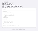 HTML・CSSでLP/HPをコーディングします デザインカンプから、スマホ対応のHTMLを実装します イメージ3