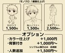 ふんわりらくがき風イラストをお届けします ゆるっと甘めの表情描きます♡感情をのせたらくがきイラスト イメージ2